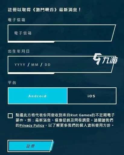 ios手游交易平台与铃声助手官方下载,数据分析解释定义_CT_v7.941