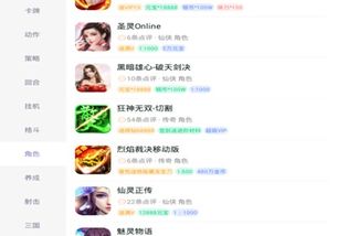 手游公益服app同网易网激活码领取,实地验证数据策略-Kindle_v3.334