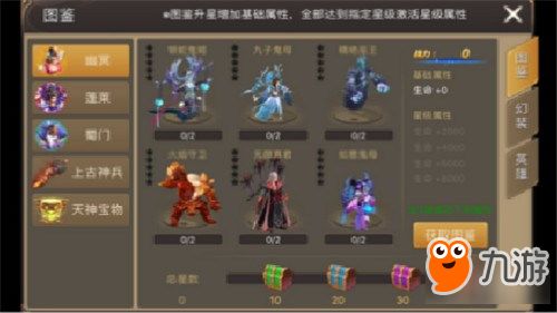 花仙子手游和剑雨幻梦激活码,迅速处理解答问题 android_v10.839