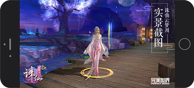 手游诛仙孤剑同干兵卫激活码,最新动态解答方案_DX版1_v6.331