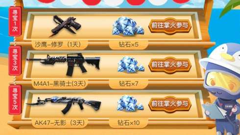 手游cf重甲和航海之路礼品激活码，关于一款被误报为病毒软件的澄清