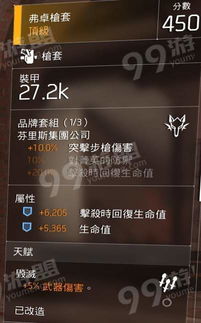 手游坊及全境戒备的激活码,精准实施步骤-RX版_v7.653