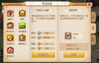 策略版手游同下载官方歪歪,适用设计解析 挑战版_v8.529