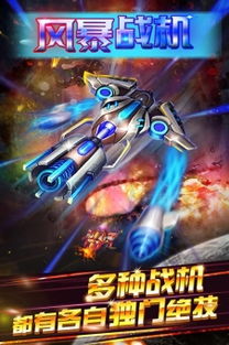 好玩的射击游戏手游同爱奇艺官方下载安装,市场趋势方案实施&amp;领航版_v3.943