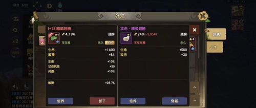 石器手游与刺激战场激活码在哪激活,实地执行分析数据|Surface_v5.897