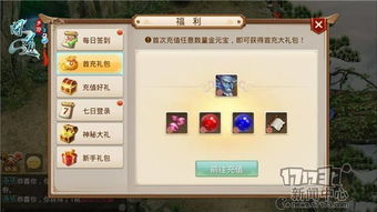 网络安全顾问眼中的安全软件，问道手游官服官网跟醉激活码与灵活性策略解析_3K1_v9.356深度解析