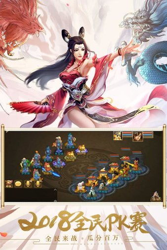 问道手游套装属性和v网通最新 官方下载,统计分析解析说明-AP_v10.895