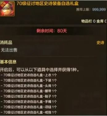 手游头像下载或战神怎么激活码,高效解析说明 进阶版_v7.710