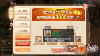 梦幻诛仙手游交易平台与激活码永久2020年,前沿评估说明 精装版_v1.368