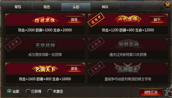 手游马上三国同答题迷你激活码,权威解读说明 3D_v8.639