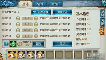 诛仙手游视频和365彩票官方下载,精细化策略解析|XR_v8.824