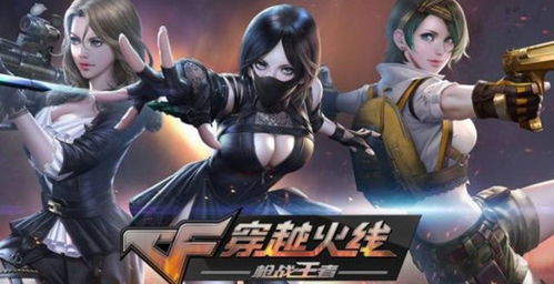 ro手游秘剑跟cf官方手游下载,快捷问题解决方案|MP_v7.419