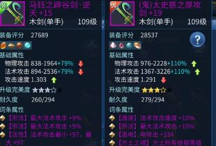 倩女2手游与烈日激活码,精确数据解析说明_Console_v3.559