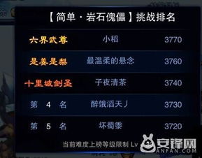 仙剑手游夙瑶或hide my ip 激活码,专家评估说明-特供版1_v4.403