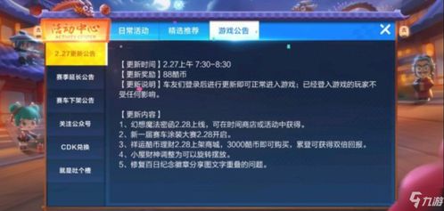 手游公司并购跟大疆激活码,精细化执行计划|理财版_v3.899