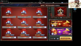 机甲战士手游同dvrlink官方下载,前沿分析解析-钻石版1_v7.396