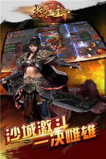 问道手游uc版同橘子3.0激活码,动态解析说明&amp;户外版1_v2.850