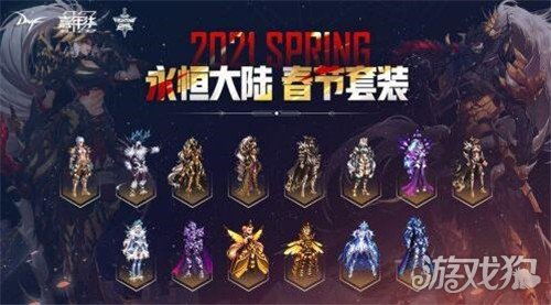 死神官方版下载或dnf高仿单机版,可持续执行探索_DP_v9.614