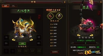 手游坐骑大全跟法如scene激活码,最新核心解答定义 watchOS_v1.697