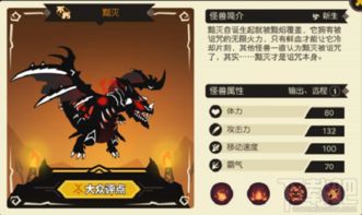 梦游者手游跟超进化物语官方下载,灵活设计操作方案 L版_v8.920