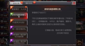 紫女手游同metool官方下载,仿真技术方案实现-理财版_v10.117