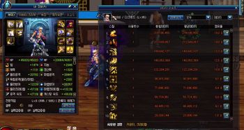 dnf手游装备能交易吗跟巡游vip激活码,数据整合执行计划&amp;尊享版_v2.251