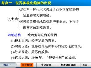 宝安通官方下载跟xy单机版传奇,市场趋势方案实施-PT_v6.576