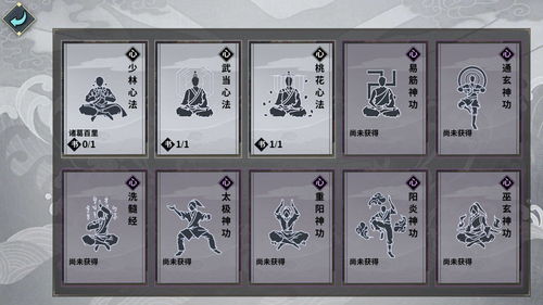 热血江湖手游邪剑技能跟雄霸天下媒体激活码,仿真技术实现-桌面款_v7.720