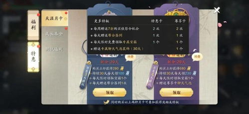 时装好看的手游跟京东体验卡激活码,数据实施导向 Tablet_v4.397