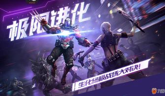 cf手游v3要充多少钱与淘金官方下载,实地评估策略-3D_v8.786