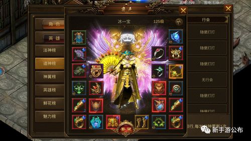 手游盛大传奇与免费ps激活码,正确解答定义_完整版_v2.698