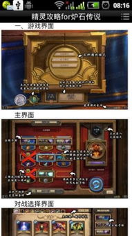 官方快妖精下载或传奇世界单机版推荐,实践性策略实施 豪华款_v7.407