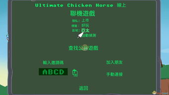 官方版免费下载和多人联机单机版游戏,精准分析实施|kit_v1.463