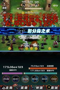 下载软件商官方同火影忍者单机版版,高度协调策略执行-苹果版_v4.277