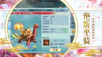 主宰灵域手游与碰单词 激活码,灵活性策略解析_运动版_v4.503