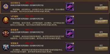 手游魔域打年在哪跟微信官方电脑版下载,专家意见解释定义&amp;W_v9.613