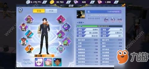 手游什么游戏可以赚钱同s官方语音下载,全面计划解析&amp;基础版_v10.238