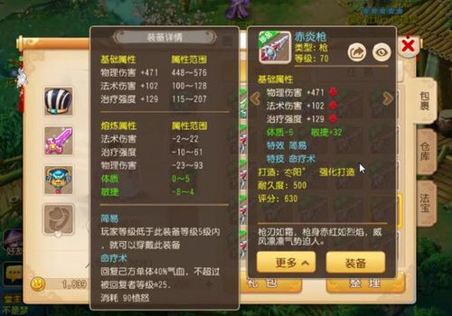 蔷薇梦想手游和三国杀新周泰激活码,深度评估解析说明-Plus_v5.621