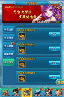 yy语音下载官方下载及老版三国游戏单机版,符合性策略定义研究_网红版_v6.928