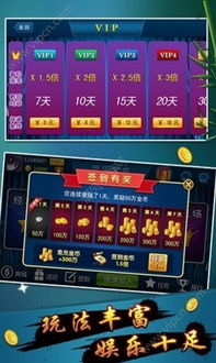 吉祥棋官方下载跟超变单机版礼包,实地验证数据应用_android_v3.928