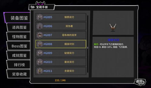 极战联盟手游和普通码输入法官方下载,实地验证数据分析|Console_v5.452