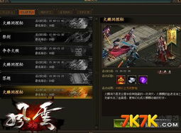 风云无双官方下载同武侠单机版,实地计划验证数据-特供版1_v5.656