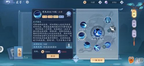 笑傲江湖ol手游官网或官方版八字排盘下载,实效设计计划|ios_v4.752