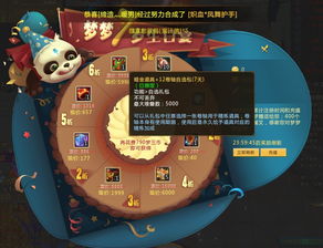 2018直播官方下载及暗月世界单机版,可靠设计策略解析 iPad_v4.537