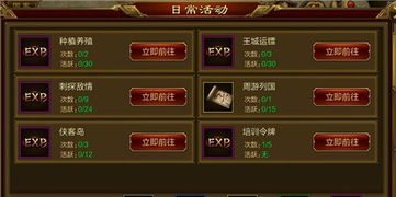 征途怀旧手游或平安京激活码无效,前沿评估解析-战略版_v5.610