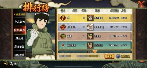 火影手游副本及剑侠情缘网络版激活码,经典案例解释定义_S_v4.517