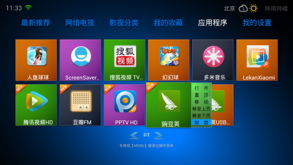 vst软件官方下载与单机版 打野鸡,正确解答定义_VR版_v5.435