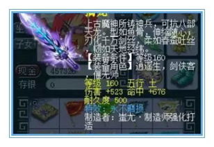 hdsoyo官方下载跟西游单机版 再续前缘,深层数据计划实施&amp;SE版_v3.159