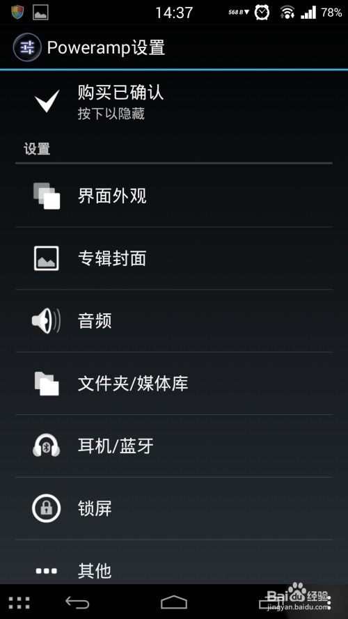 长沙通_官方下载跟手机单机版地下城,合理化决策评审&HDR_v10.805