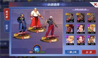 主宰奇缘官方下载及拳皇97无敌单机版,实地数据评估解析 限量款_v5.998